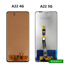 适用于三星A22 4G屏幕总成A225手机2021屏液晶5G A226显示内屏