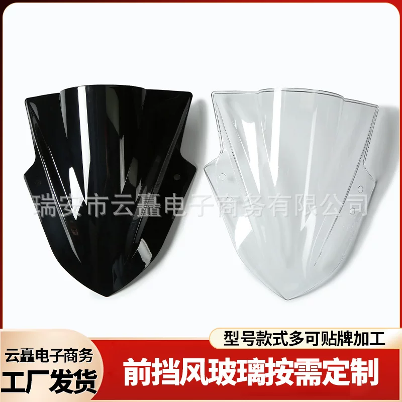 Kawasaki, modified windproof glass windproof cover, 13-16 years