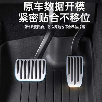 for Tesla's New Model: Dekorativ pedal başlıqları