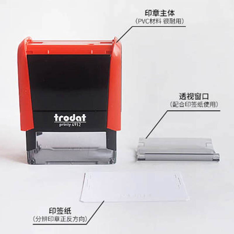 Material de sello de tinta de retorno de varios colores al por mayor de la serie 4912 material de sello rectangular volteado carcasa de color