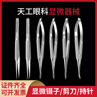 �칤�����ۿ��@΢��е�칤�@΢������ӳ���������е�p��Ƥ����