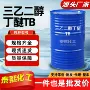 工业级金属洗涤剂溶剂三乙二醇丁醚