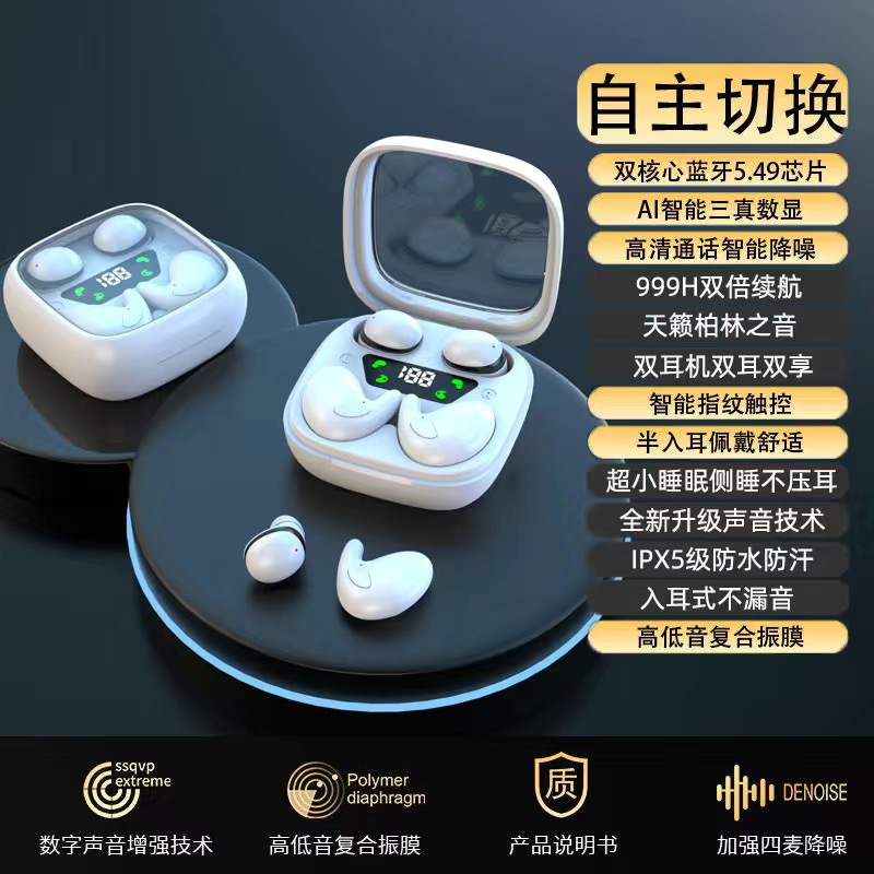 538 auriculares Bluetooth 5.3 nueva pantalla digital pequeña y delgada con reducción de ruido, duración de la batería duradera, fábrica mayorista transfronteriza