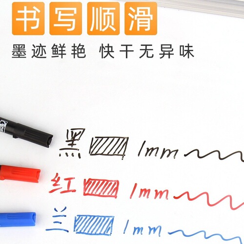 【Erasable】Whiteboard Pens 1/1.5mm Fine Tip Black Red Blue Water-based Children's Control Pens Easy Erasable Markers