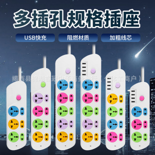 ���Q�羳�WҎӢҎ�����Ų�USB�๦���f�ܿײ��Ų���