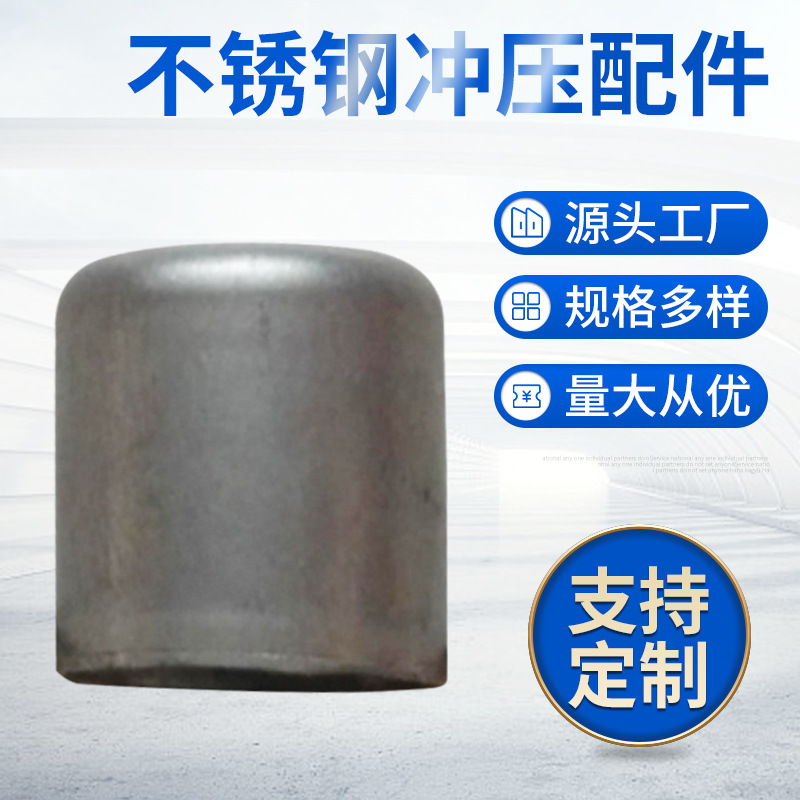 不锈钢油管套皮厂家供应