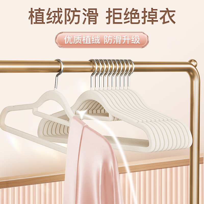 Sin costuras antideslizante flocado percha mojado y seco tienda de ropa del hogar armario organizador de almacenamiento percha de ropa