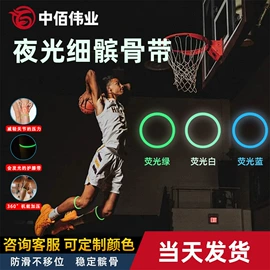 工业产品胶带;交通汽车胶带;电子产品胶带