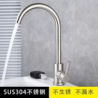 Мынигам Amazon Кухня Нержавеющая сталь Большой сгиб водоотвод 304 Риттенс, Кондиционер Ведущий Большая раковина Черный Черный Электронная торговля Классификация
