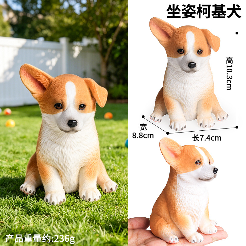 4068 Corgi sentado