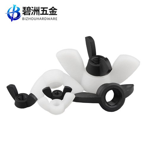 Nylon hexagonal nut plastic hand-tightened butterfly nut plastic decorative cap nut M2M3M4M5-M20