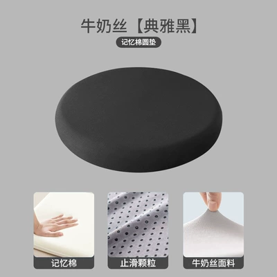 Sofa Car Cushion Dining — Seat cushion, seat cover - milk-silk-elegant-black-40404cm