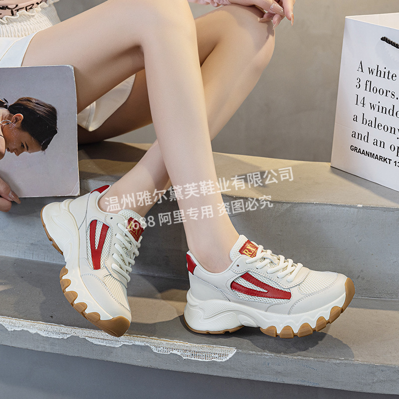 真皮网面老爹鞋女2025新款春秋季透气网鞋软底轻便百搭休闲运动鞋|undefined