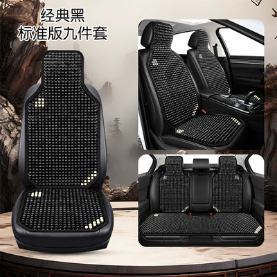 Single Piece Ice-Cool Pad for Large | Cool pad - classic-black-five-seats-standard-edition-seven-piece-set