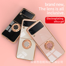 适用三星Galaxy Z Flip5手机壳ZFlip3/4折叠指环支架电镀保护套