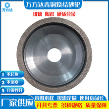 ����ͭ���ʯɰ��SDC�ս�ɰ��ĥ99�մ��Ұ岣�������������ɰ��