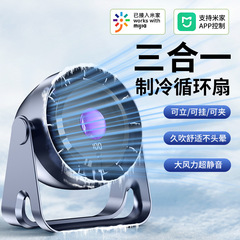Mijia小型デスクトップファン、小型オフィスUSB、学生用首掛けハンドヘルドポータブルに接続済み