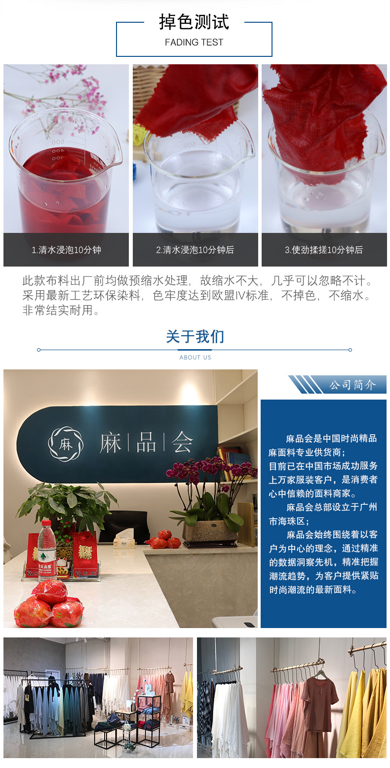 龙洽盛邦-详情页3437_08.jpg