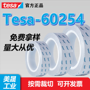 ɯtesa60254ɫpz늿zEMIڱνӵؑñz