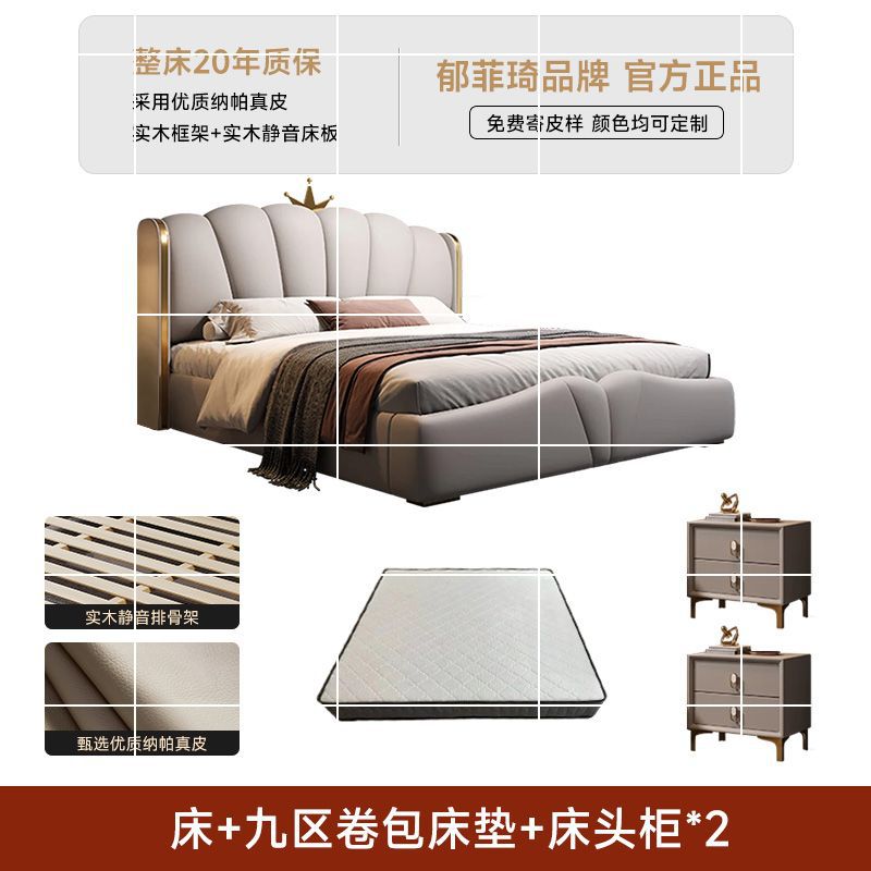 Cama de cuero ligera de lujo italiana doble cama principal cama de dormitorio moderna y simple cama de cuero blanda de arte nórdico cama de almacenamiento