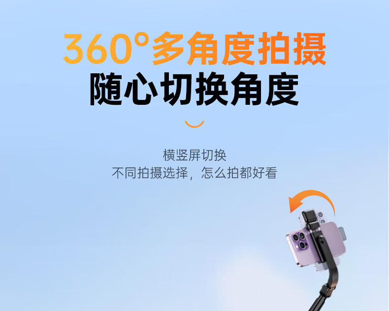 R1 Selfie Stick Phone Multi-function Support Stand Bluetooth Remote Control Telescopic All-in-One Live Streaming Stand Mini Artifact Portable