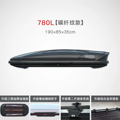 universal large-capacity travel box, Roof box - no-need-to-drill-holes-780lcarbon-fiber-pattern-model