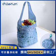 RPET�h��ُ������ۯB190T��]�����ռ{����ӡlogo�����ϭh����