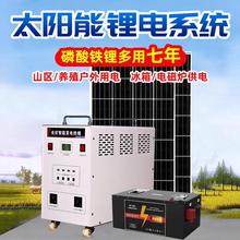 ̫��ܰl�ϵ�y����220v늳ذ�����ȫ�׎����{�늰l늙Cһ�w�C