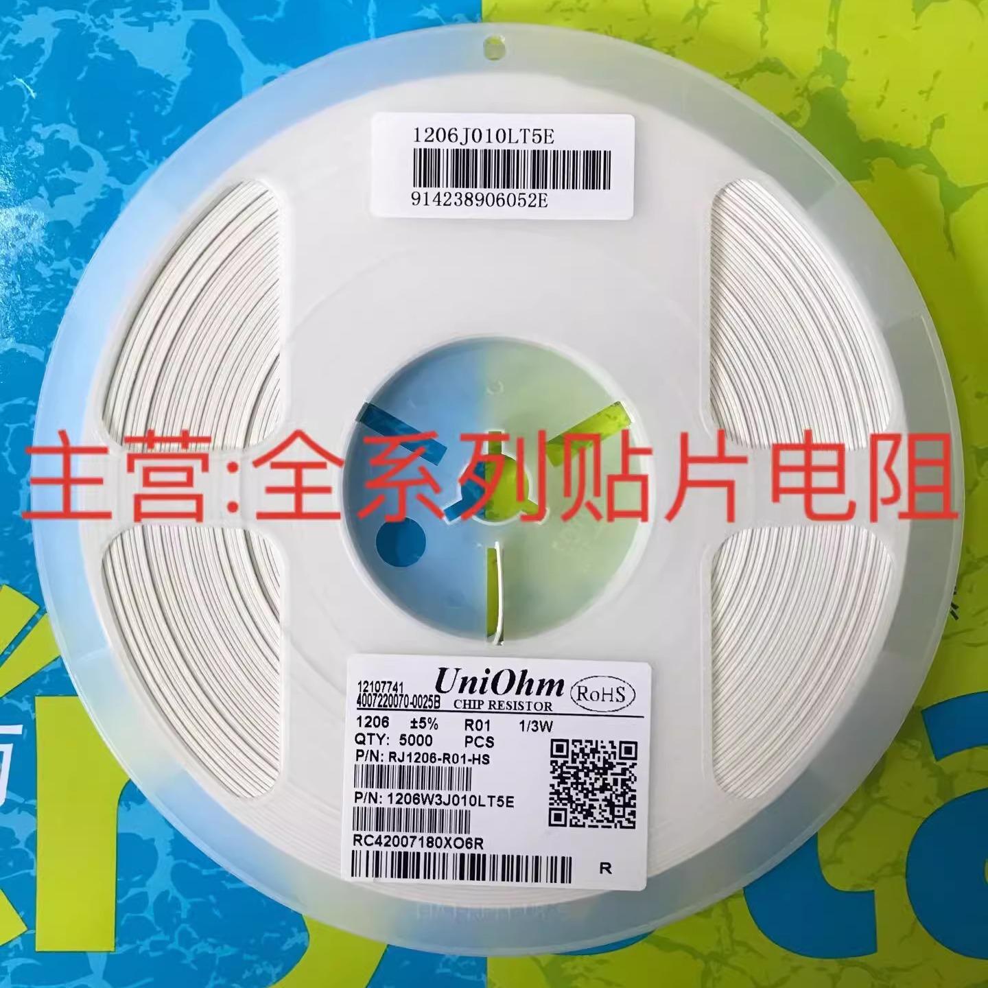 贴片电阻 0402 0603 0805 1206 1210 2512 196K 200K 205K 210K