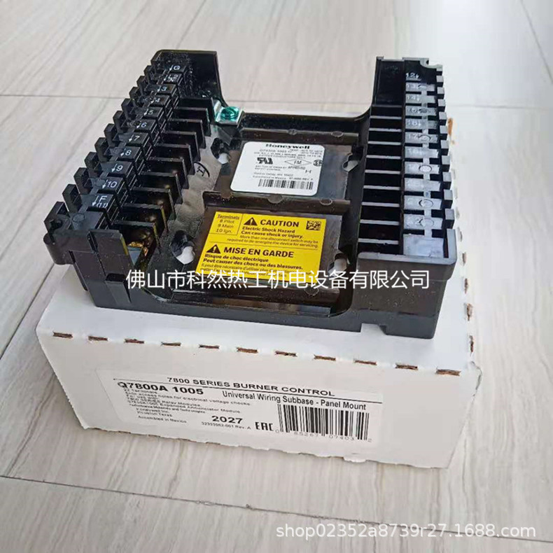 原装进口Honeywell控制器底座Q7800A1005霍尼韦尔Q7800A1005