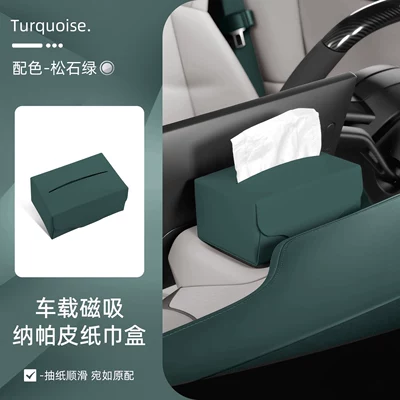 Xiaomi YU7/SU7/ Magnetic Car Tissue: Car tissue box/set - original-car-magnetic-mounted-tissue-box-turquoise-green1-piece