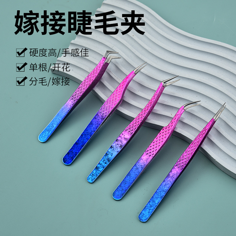 High-Precision Flowering Tool False Eyelash Tweezers Ice Flower Style Eyelash Artist Grafting Eyelash Curler Dolphin Gold Feather Clip Wholesale
