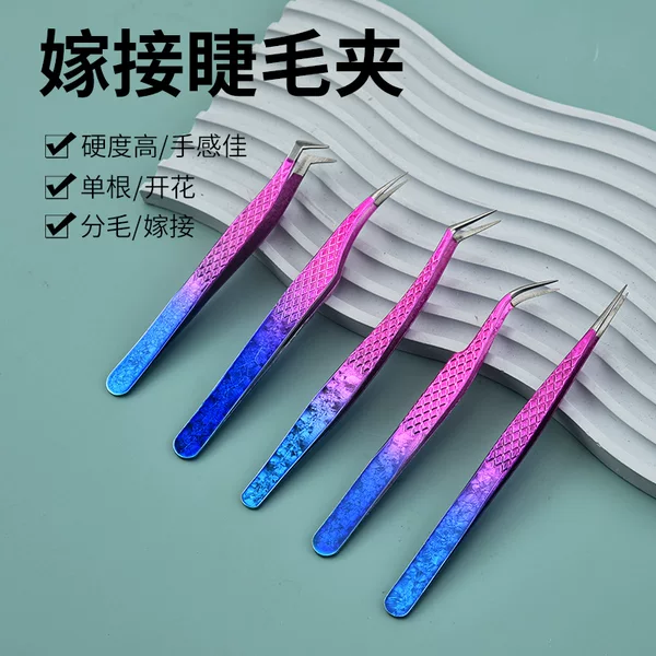 High-Precision Flowering Tool False Eyelash Tweezers Ice Flower Style Eyelash Artist Grafting Eyelash Curler Dolphin Gold Feather Clip Wholesale