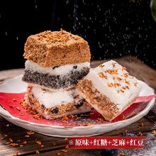 网红桂花糕温州特产早餐芝麻糕下午茶点心多口味255克/盒老式传统