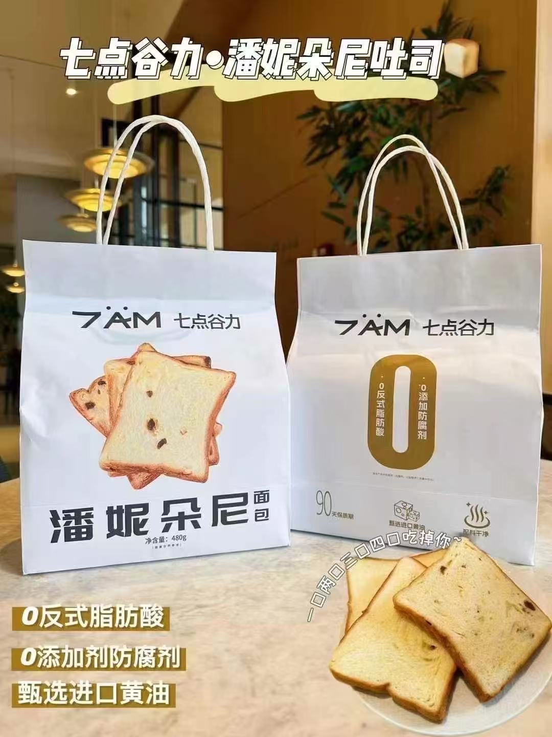 페니도니 빵 480g