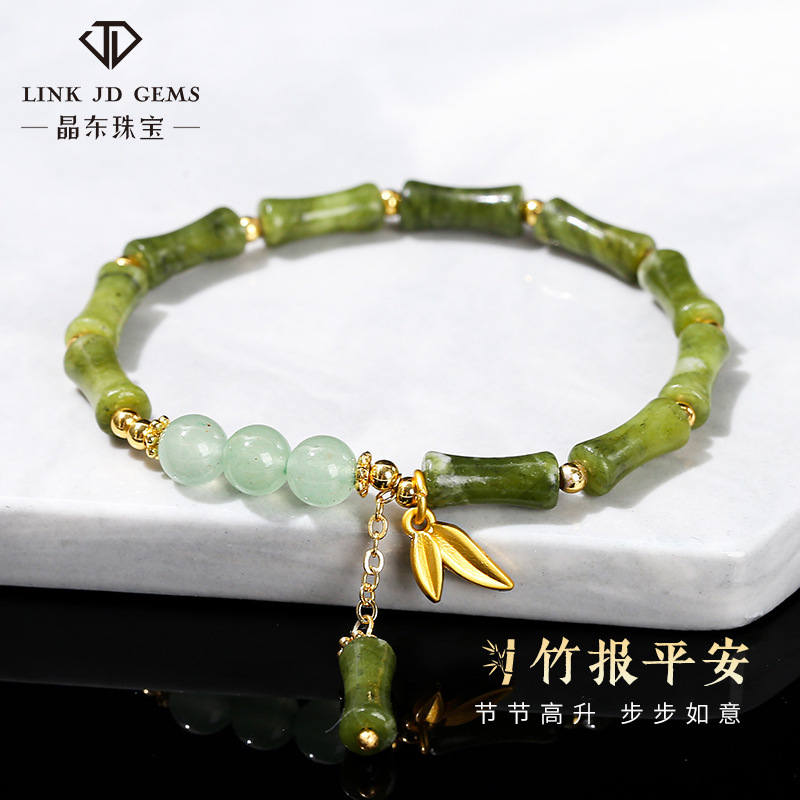 Jingdong Jewelry Natural Southern Polygonatum Polygonatum Festival Metal Bamboo Leaf Bracelet Fashion Retro Chinese Style Girls' Bracelet Wholesale