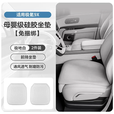 Modelə uyğun (Original) oturacaq örtükləri: cushion, car seat cover, anti-stain - 9x-silicone-seat-cushions-original-car-texture-front-row-2-piece-set-polar-white-no-specifications