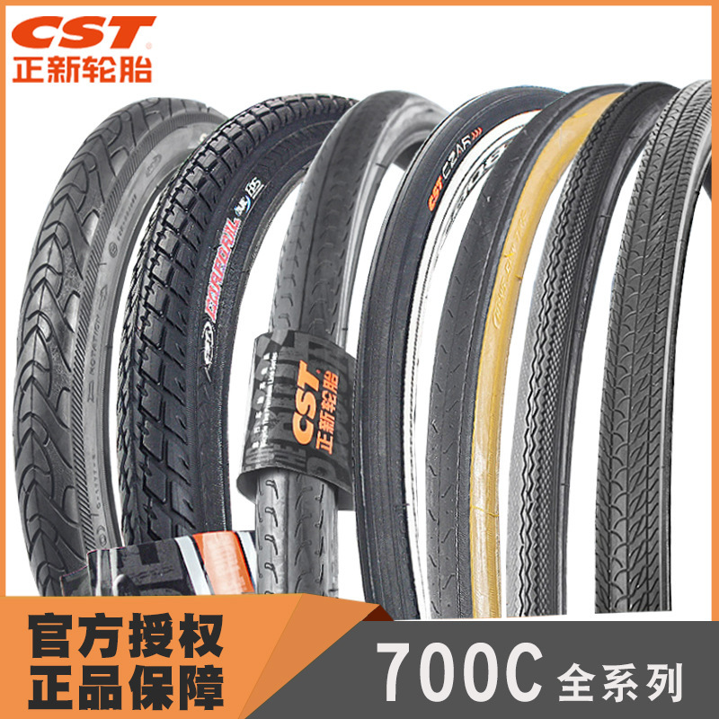 Zhengxin 700C road bicycle tire 700C * 23C 25C 28C 32C 35C38C40C 41C wear-resistant