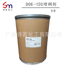 PEG-120 �׻����Ƕ������� DOE-120��������������� ����
