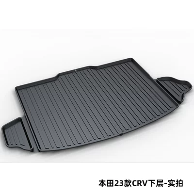 Haoying Inspire Fengfan Civic — Trunk Mat - honda-23-crv-lower-layer-dedicated-car