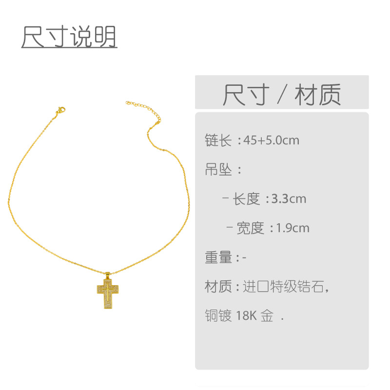 new micro-inlaid zircon hip hop cross necklace