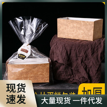BC1H一次性吐司盒面包包装袋烘焙金枕蛋糕纸托模具包装盒长方形耐