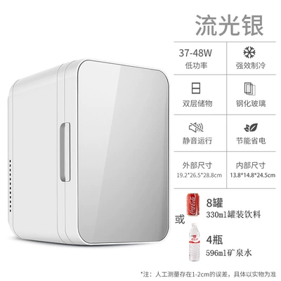 Car Refrigerator Dormitory Household Refrigerator, Soyuducular - 8l-silver-dual-use-for-car-and-home-national-standard-plug