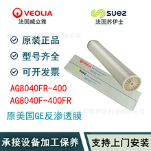 /GEKʿ AG8040FR-400 8 ȾB͸Ĥ Ʒ