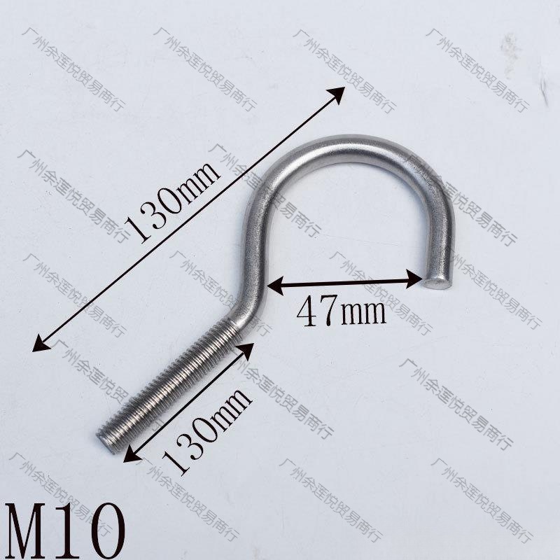 M10问号螺纹大钩子吊钩可螺杆不锈挂钩钩M8不锈钢钩子304开垒德株
