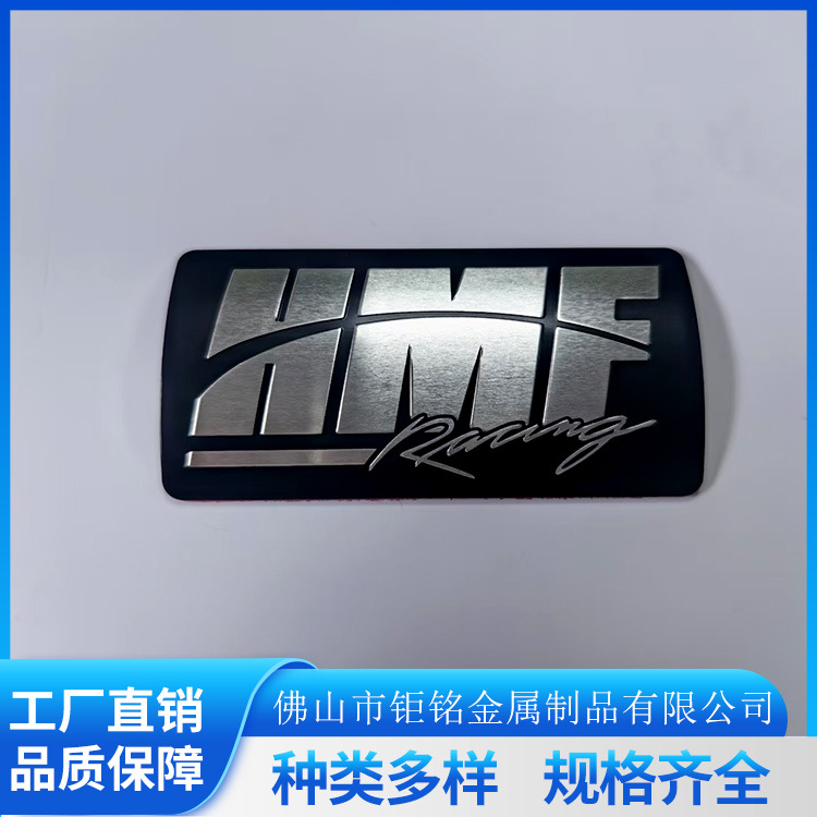 丝印冲压标牌 耐腐蚀铝制铭牌 尺寸按需订做文字清晰度高
