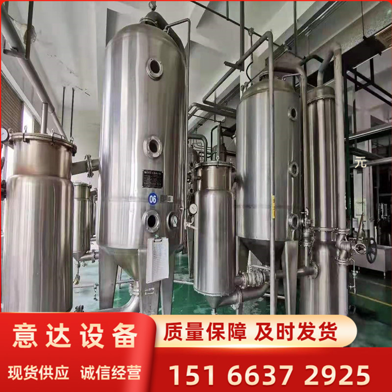 二手不锈钢蒸发器 工业浓缩蒸发器废水结晶蒸发器 强制循环蒸发器
