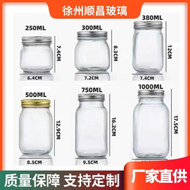 玻璃杯;玻璃罐;玻璃瓶