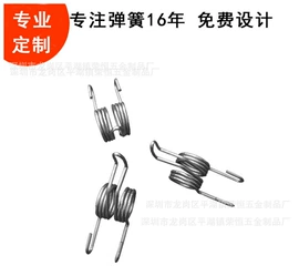 异形弹簧;扭转弹簧;压缩弹簧