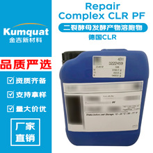 CLR Repair Complex CLR PF ���ѽ�ĸ�l�ͮa���ܰ��� ���� ����